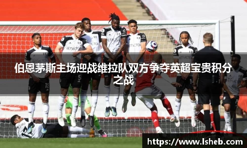 bevictor伟德官网